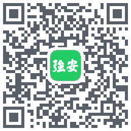 学习强安的下載二維碼