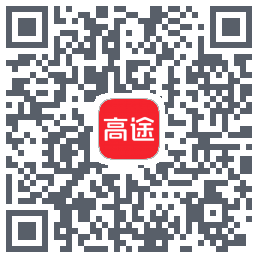 高途的下載二維碼