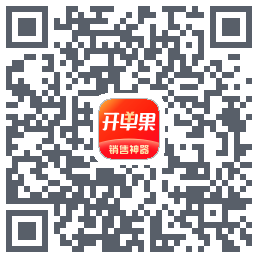 开单果 QRcode