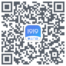 1919掌上门店 QR-код для загрузки