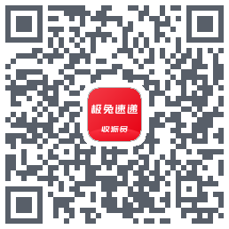 外场Procódigo QR de descarga de