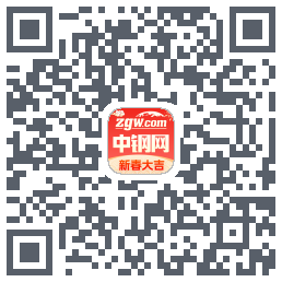 中钢网的下載二維碼