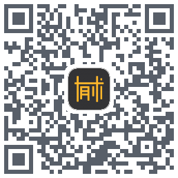 有术的下载二维码