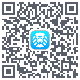 掌上大学的下載二維碼