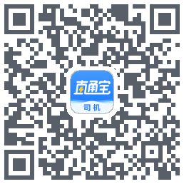 直通宝-UAT的下載二維碼