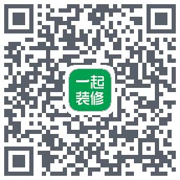 一起装修的下載二維碼