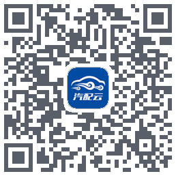 汽配云助手kod QR do pobrania