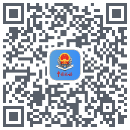 甘肃税务的下載二維碼