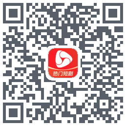 河马剧场 QRcode