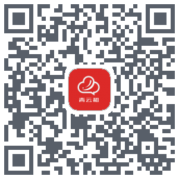 青云租 QRcode