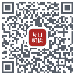 每日听读 QRcode