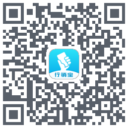 行销宝 QR-код для загрузки