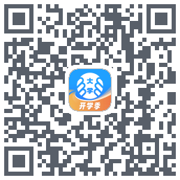 掌上大学 QRcode
