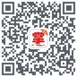 掌通宝家长版 QRcode