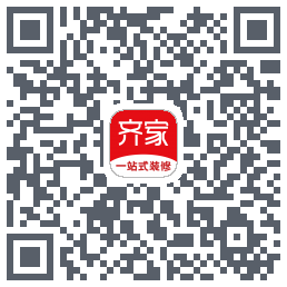齐家装修Beta的下載二維碼