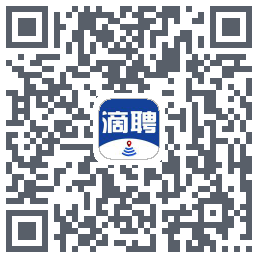 滴聘的下載二維碼