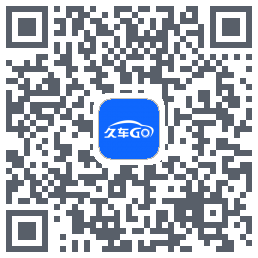 久车GO的下載二維碼