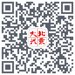 北京大兴 QRcode