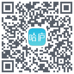 哈庐 QR-код для загрузки