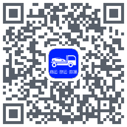 车拖车_Debug的下載二維碼