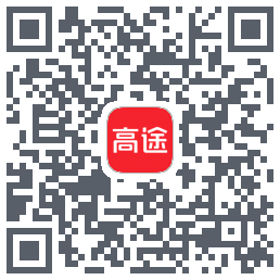 高途 QRcode