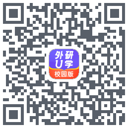 外研U学校园版 QRcode