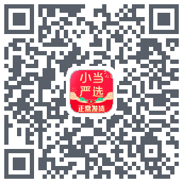 小当严选 QRcode