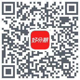 好分期的下载二维码