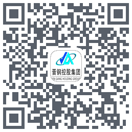 晋钢app的下載二維碼