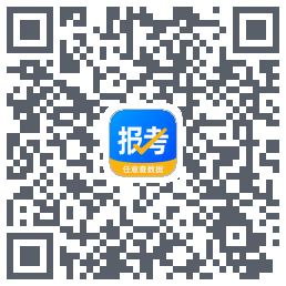 报考大学的下載二維碼