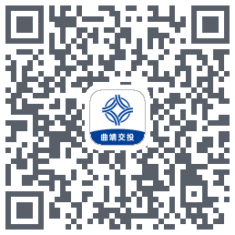 曲靖公交的下載二維碼