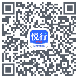 悅行車主 QR-код для загрузки