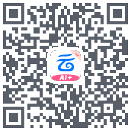中国移动云盘的下載二維碼