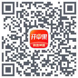 开单果的下載二維碼