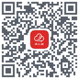 青云租 QRcode