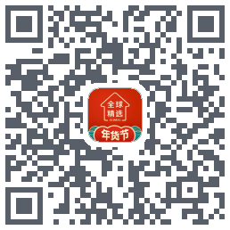 全球家精选的下載二維碼