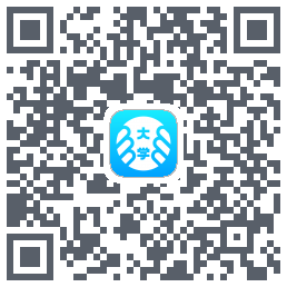 掌上大学 QRcode