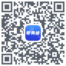 爱青城-测试的下載二維碼