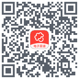 么么电子菜谱 QRcode