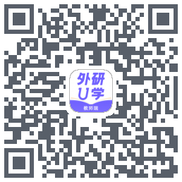 外研U学教师 QRcode