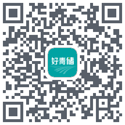 好青储 QR-код для загрузки