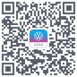 上汽大众的下載二維碼