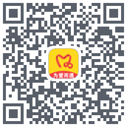 为爱而遇的下載二維碼