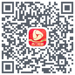 河马剧场的下載二維碼