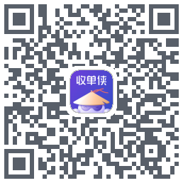 收单侠的下載二維碼