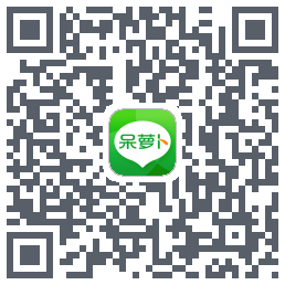 呆萝卜的下載二維碼
