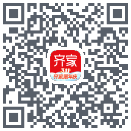齐家のダウンロードQRコード