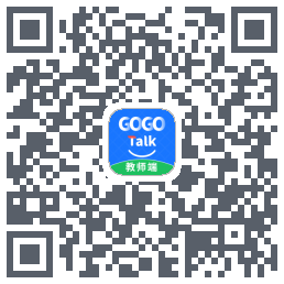 GOGO Talk教师端 QRcode