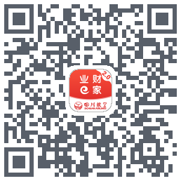 业财E家的下載二維碼