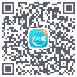 知源中医的下載二維碼